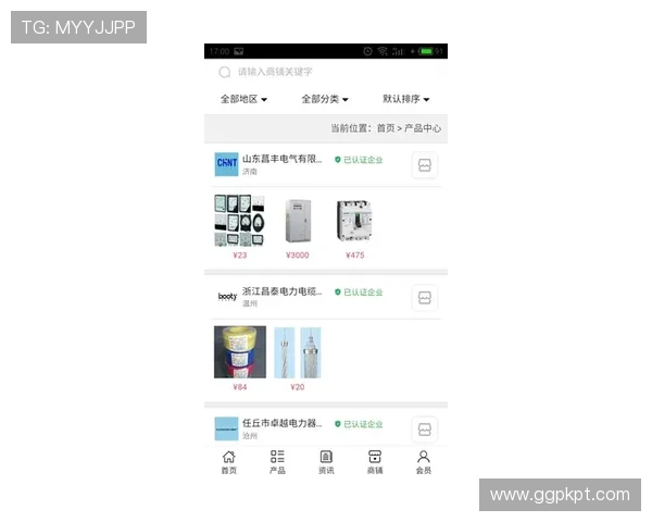 开云体育官方网移动端体验优化，随时随地掌握体育动态的便捷平台