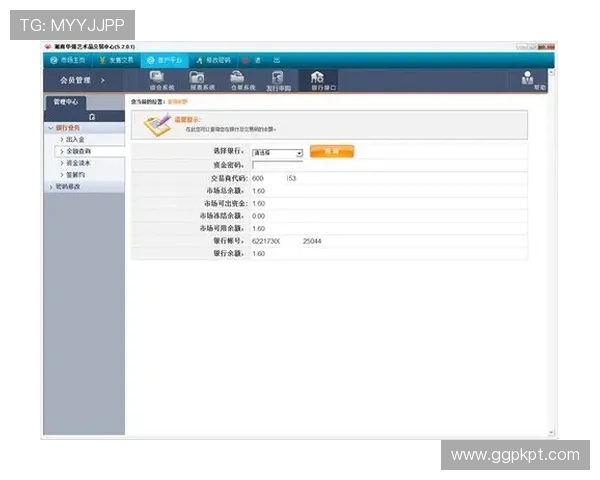 必赢在线注册平台用户指南,全面掌握注册流程与账户安全保障 必赢在线注册平台用户指南,全面掌握注册流程与账户安全保障