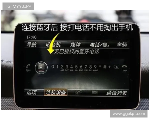 奔驰网上娱乐系统优化升级,提升车载娱乐体验的最佳选择 奔驰网上娱乐系统优化升级,提升车载娱乐体验的最佳选择