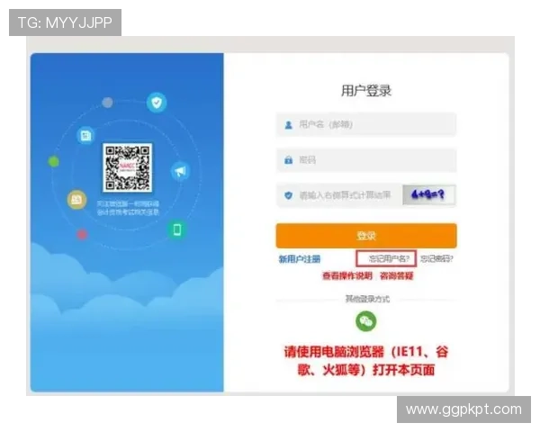 优发官网新手注册指南详细步骤帮助新用户快速完成注册流程 优发官网新手注册指南详细步骤帮助新用户快速完成注册流程