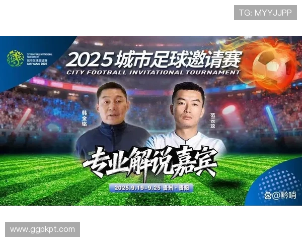 世界杯娱乐城为足球迷打造的理想娱乐天堂，尽情感受足球魅力与欢乐时光