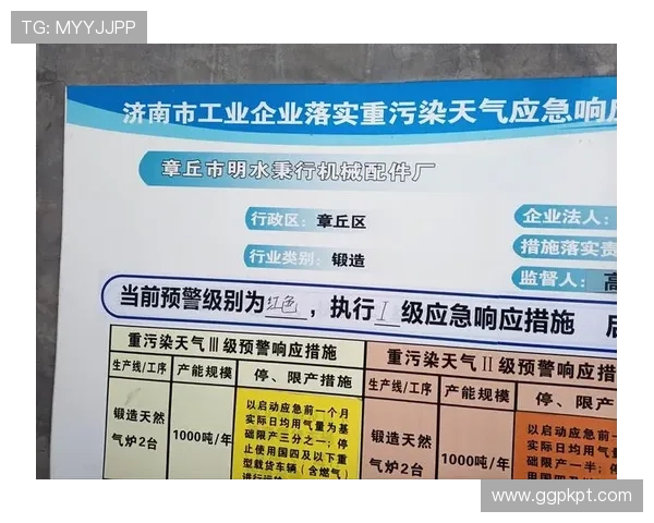 欧博abg代理登录入口详细介绍让新手快速掌握登录流程与安全保障措施 欧博abg代理登录入口详细介绍让新手快速掌握登录流程与安全保障措施