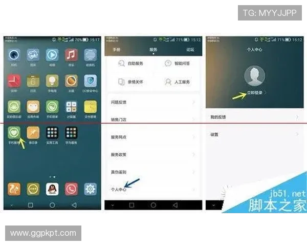 欧博会员登录入口在哪详细步骤指导帮你顺利登录会员账号