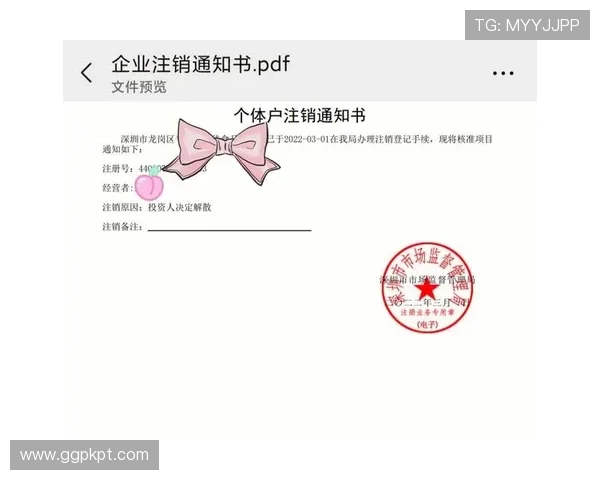 壹号娱乐注销账号的详细步骤及操作过程中需要注意的事项