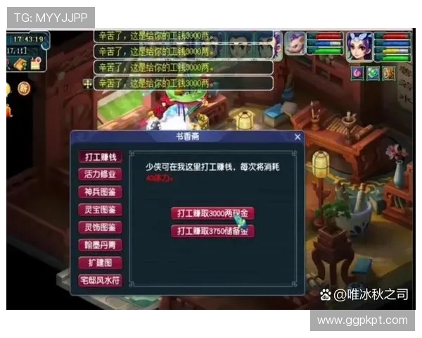 如何在JDB娱乐中快速注册并安全充值实现游戏收益最大化的实用指南