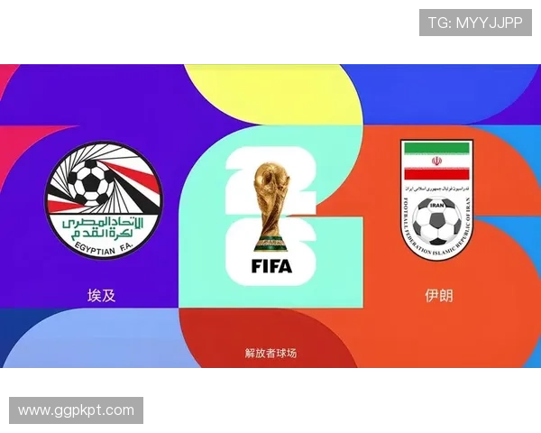 世界杯埃及对伊朗训练情况全景报道助力球迷掌握赛前战术布置与队员状态