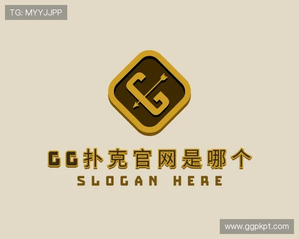 认识gg扑克官网是哪个